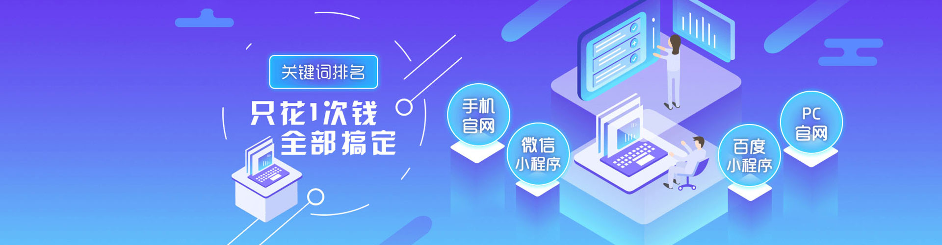 紫金竞价开户推广