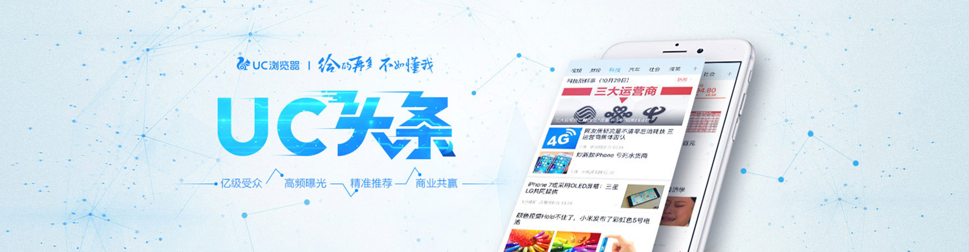 紫金推广信息流